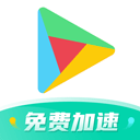 谷歌空间官网版