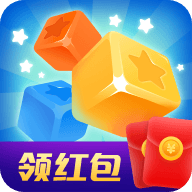 幸运爱消除红包版