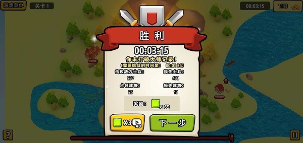 3