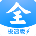 影视大全极速版 v1.1.1