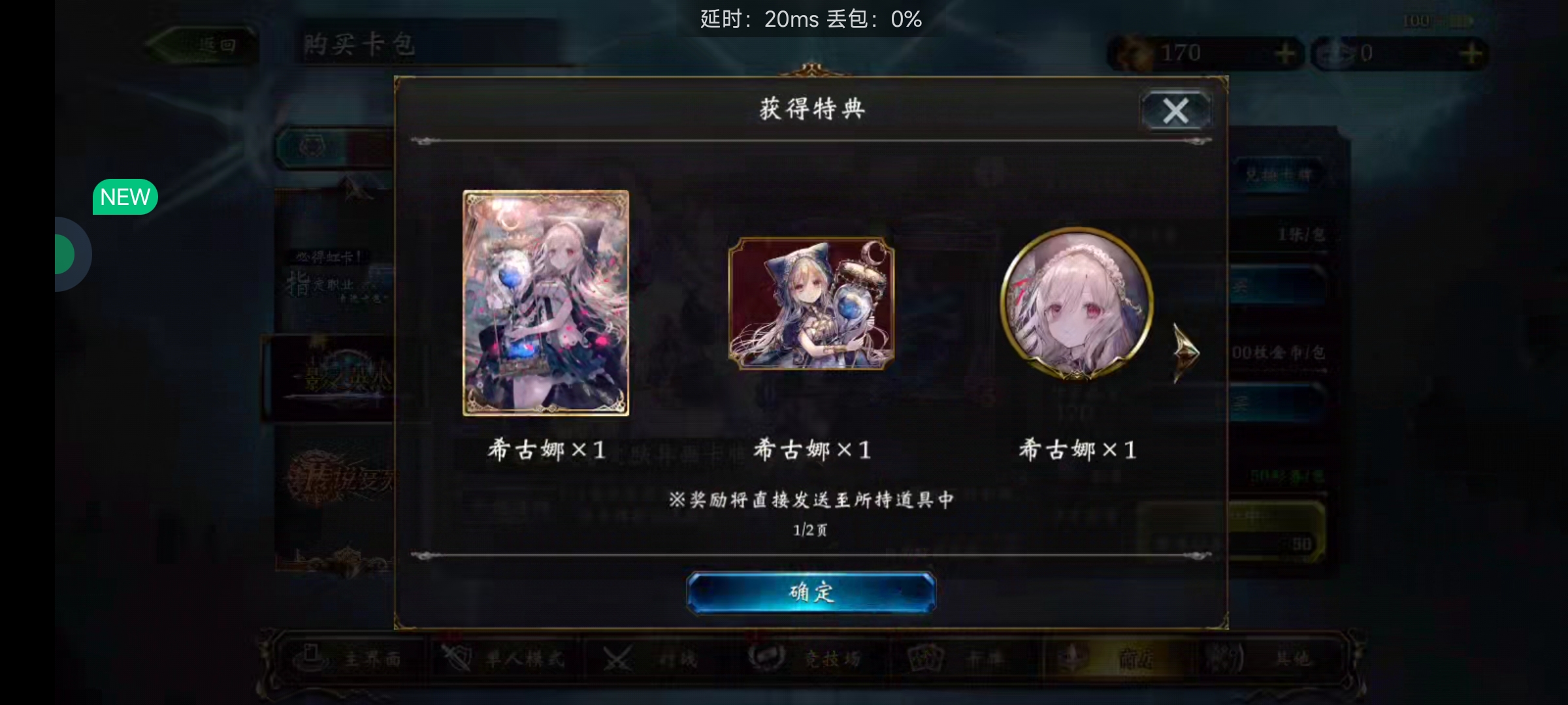 3