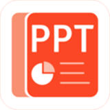 PPT模板实用大全 v1.5.0