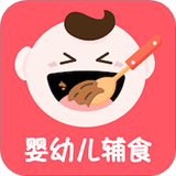婴幼儿辅食 v1.6.2