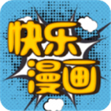 快乐漫画 v1.0.0