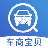车商宝贝 v1.5.2