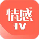 情感tv平台