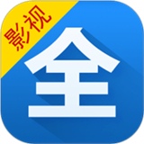 影视大全免费追剧版 v6.1.6