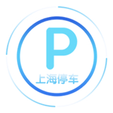 上海停车 v4.22