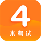 英语四级 v4.197.0422