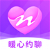 暖心约聊 v1.0.0
