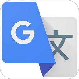 谷歌翻译 v2.14
