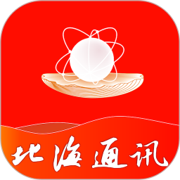 北海通讯客户端 v1.2.0