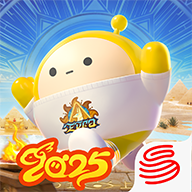 蛋仔派对ios版