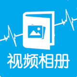 时光视频相册 v1.1
