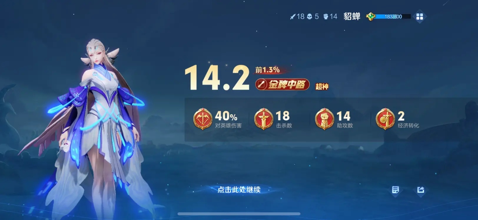 3