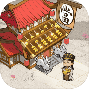 叫我大掌柜破解版无限资源 v5.6.0