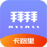 卡路里计算助手 v1.0