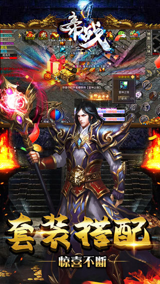帝战新西游封神