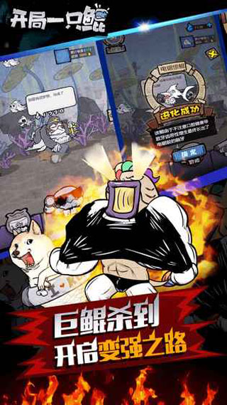 开局一只鲲养鲲人