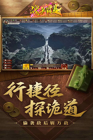 战争霸业果盘版