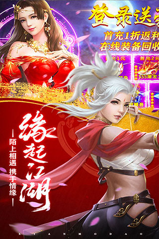 守护者们终结者