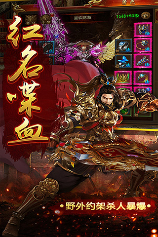 斗法天地手机登入版