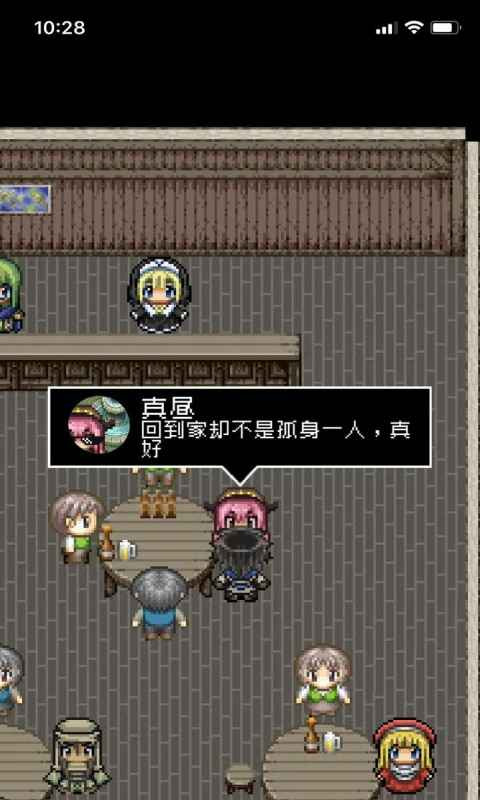 分手骰子汉化版