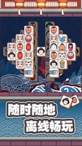方块点点消红包版