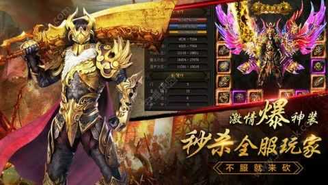 逆世战神九游版