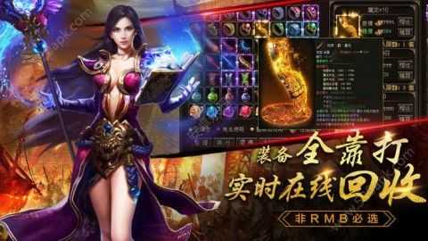 逆世战神九游版
