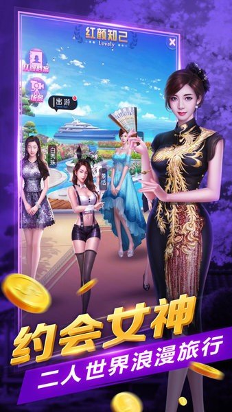 放置地产商下载
