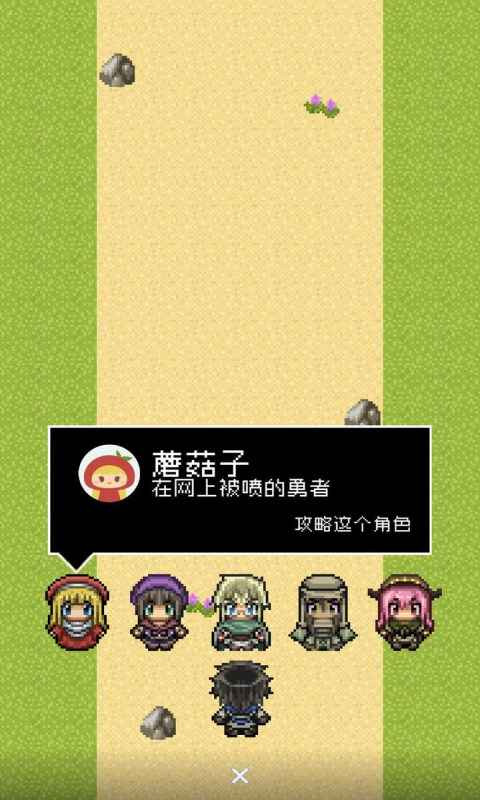 分手骰子汉化版