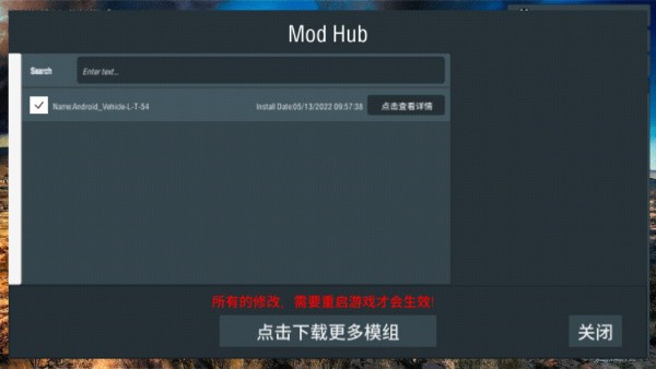 装甲纷争官方