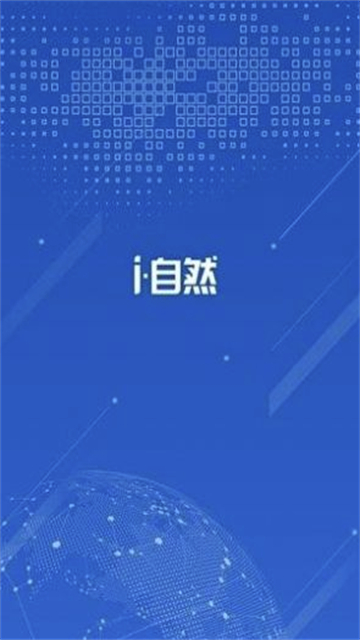 耕地卫片