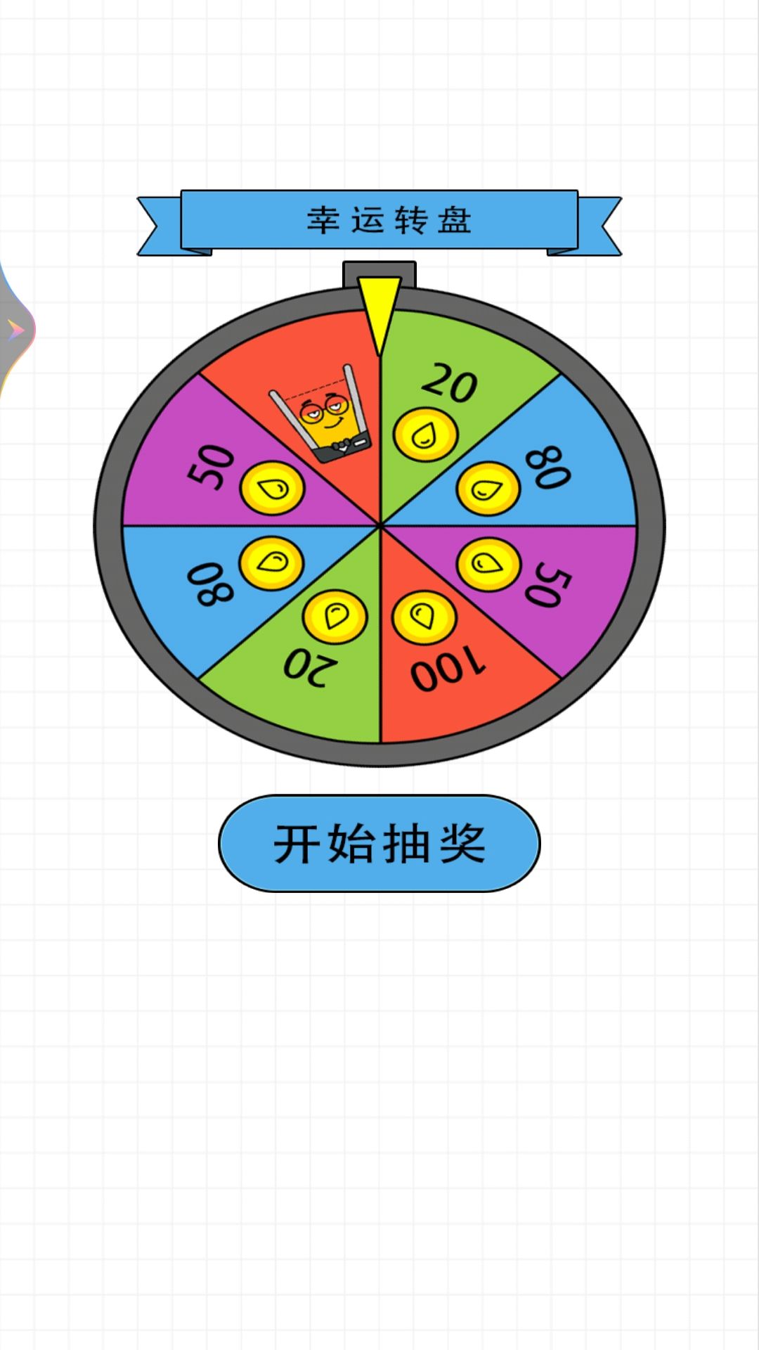 奇怪的水杯