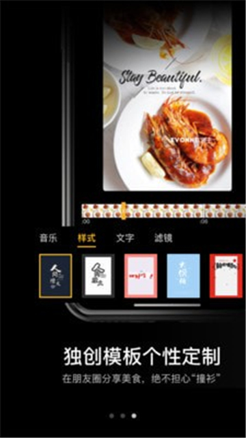 吃了么相机