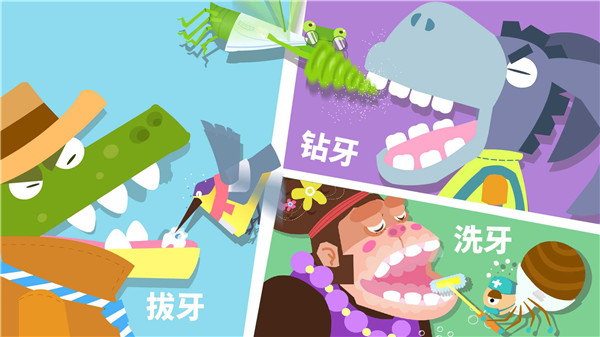 宝宝巴士宝宝爱分享