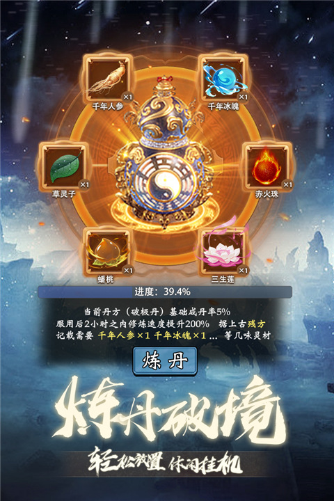 奇缘幻境