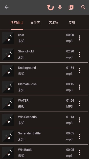 audiolab专业中文版