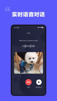 我在ai官方版