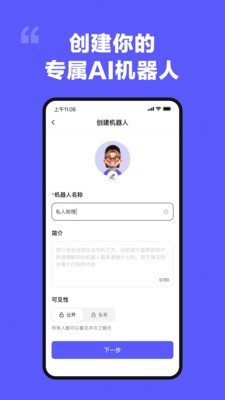 我在ai官方版