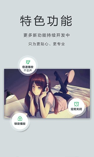 oplayer官方版