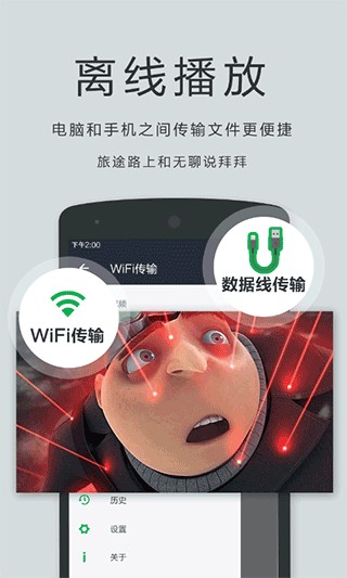 oplayer