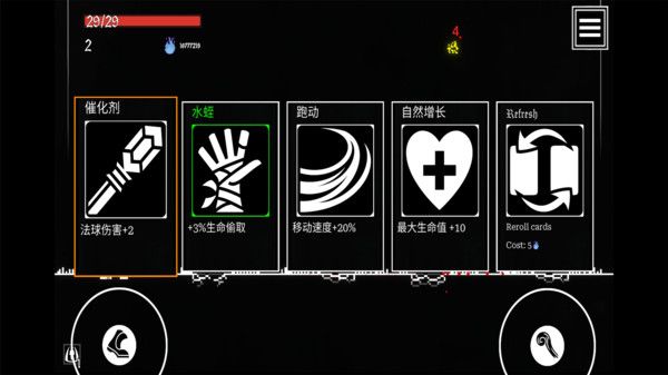 炽天使的最后一刻中文版