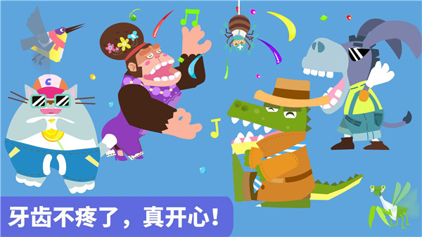 宝宝巴士宝宝爱分享