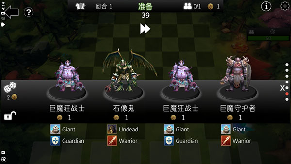 自走棋MOBA国际服