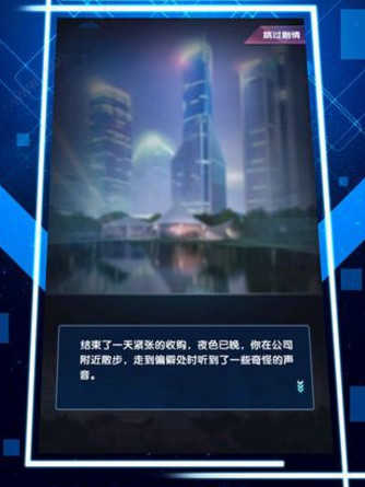 秘书联盟