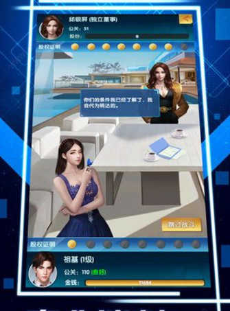 秘书联盟