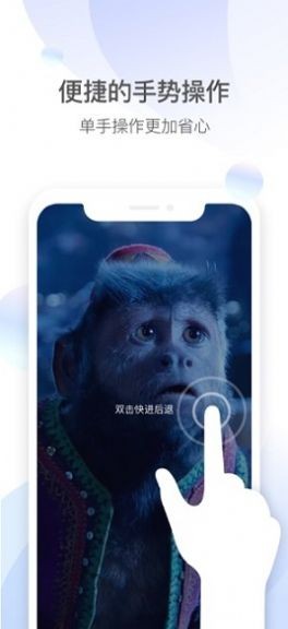 QQ影音安卓版