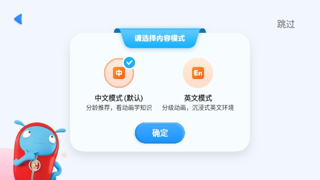 小小优酷安卓版